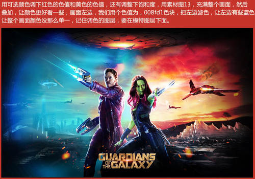 做个假奥地利签证